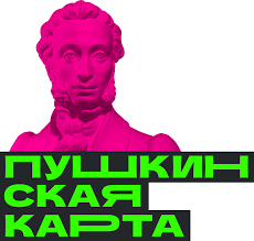 Куда сходить в октябре? Афиша мероприятий по Пушкинской карте