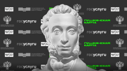 Куда сходить в ноябре? Афиша мероприятий по Пушкинской карте