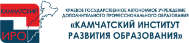 Институт развития образования Институт развития образования