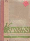 Песня об Индии