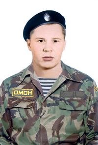 Грич Руслан Геннадьевич 